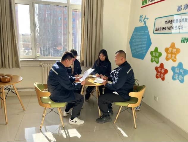 凝心聚力，實(shí)干篤行！大掀股份公司黨代會(huì)精神學(xué)習(xí)熱潮
