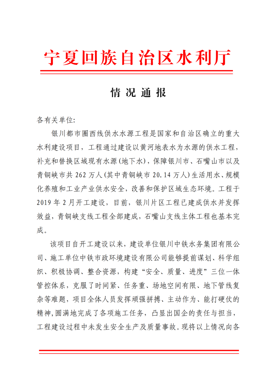 點(diǎn)贊丨一波榮譽(yù)、表?yè)P(yáng)信紛至沓來(lái)！